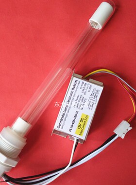 紫外线灯DC12V10W杀菌消毒灯ZW10D15W-Z212半潜水整套 10W