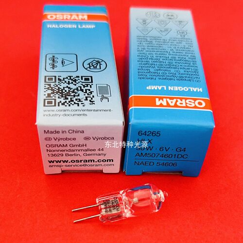 欧司朗64265 6V30W奥林巴斯显微镜灯泡BX41 BX40 CX31 CKX41 CX41