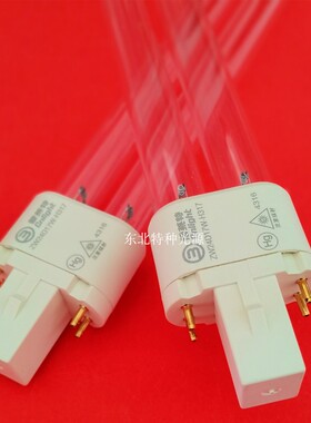 雪莱特H型消毒机灯管ZW24D17W-H317 24W空气净化机消毒灯
