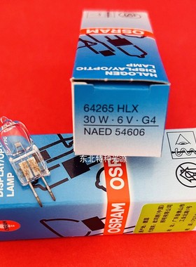 欧司朗OSRAM 64265 6V30W显微镜CX31/41/CKX31/CKX41/IX53 IX51