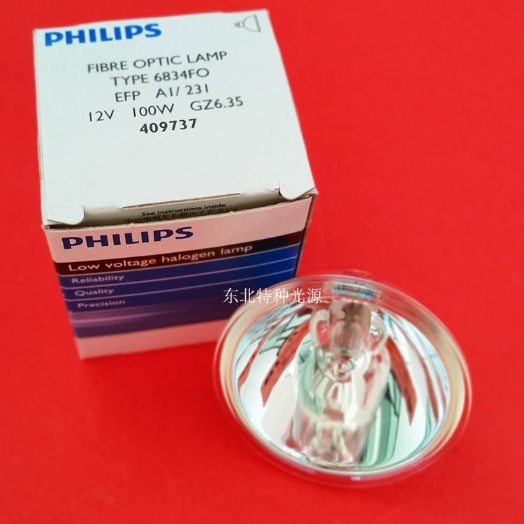 飞利浦PHILIPS卤素灯杯6834FO 12V 100W显微镜灯泡设备灯泡仪器灯