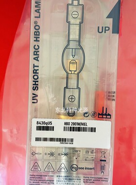 预定欧司朗osram汞灯HBO 2001W/NIEL 光刻机汞灯光源 大功率2001W