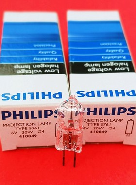飞利浦5761 6V30W奥林巴斯显微镜CX31 CX41 CKX41 GX41用灯泡