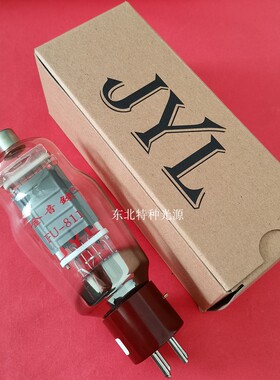 胆机用金音铼FU-811  FU811J电子管直代曙光电子管