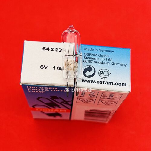 德国OSRAM欧司朗 卤素灯泡64223 6V10W 分光光度计 显微镜灯泡