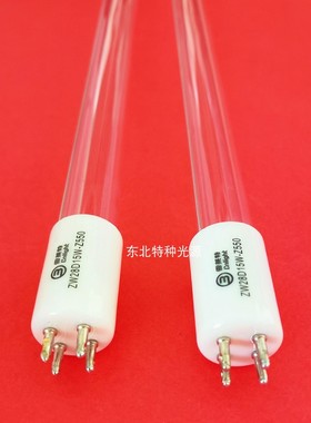 雪莱特28W紫外线灯ZW28D15W(Y)-Z550 水处理消毒灯单端四针杀菌灯