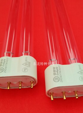 雪莱特ZW24D17W-H317 2G11消毒机灯管 紫外线杀菌消毒灯24W