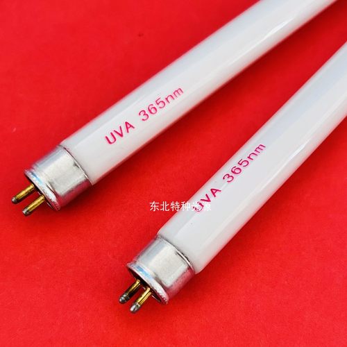 实验室用紫外线灯 UVA-365nm T5 232mm G5 实验分析仪灯管