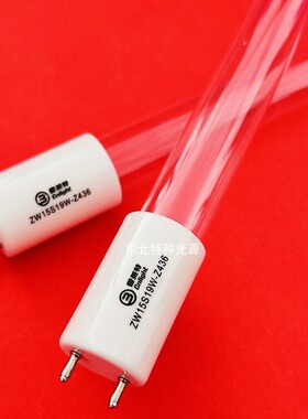 雪莱特15W 紫外线杀菌灯UVC-254nm ZW15S19W-Z436消毒灯管G13灯头