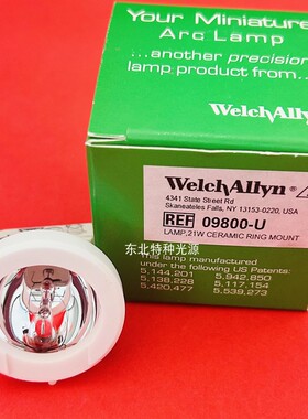 WelchAllyn伟伦 灯泡 09800-U 21W内窥镜灯泡电子阴道镜灯泡