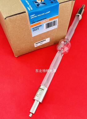 OSRMA欧司朗 HQI-TS 2000W/D/S模拟太阳光灯HMI 2500W/4000W/DXS