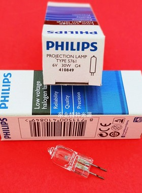 5761 6V30W 显微镜BX40 BX41 BX45 CX31 CX41 CKX41 BX43灯泡