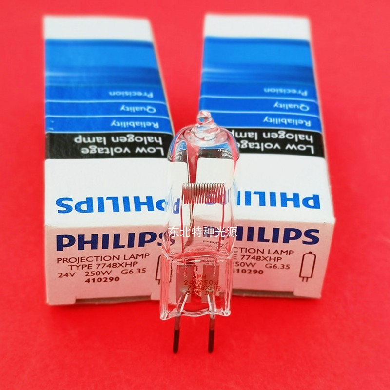 PHILIPS飞利浦 7748XHP 24V250W G6.35显微镜投影仪米泡 卤素灯泡