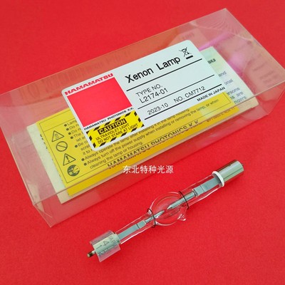 HAMAMATSU滨松 L2174-01 紫外线点光源灯泡 光谱椭偏仪氙灯