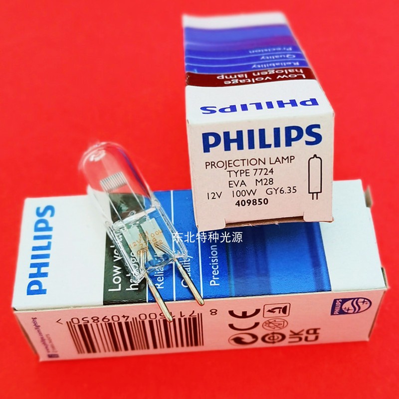 飞利浦PHILIPS  7724 12V100W BX51 CX51 IX71 投影仪显微镜灯泡