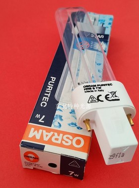 osram/欧司朗 UVC-254nm紫外线杀菌灯HNS S 7W G23消毒灯管