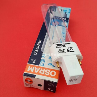 osram/欧司朗 UVC-254nm紫外线杀菌灯HNS S 7W G23消毒灯管