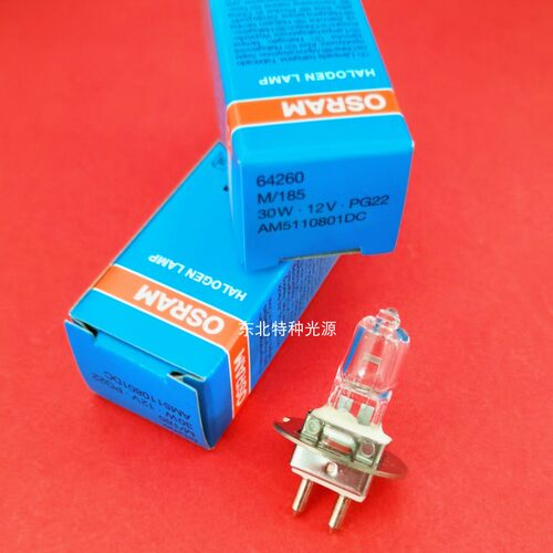 欧司朗OSRAM 64260 12V30W 苏州帮桥OVS-I OVS-1裂隙灯显微镜灯泡