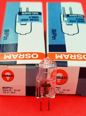 欧司朗osram 60415 12V10W G4水晶灯灯珠 卤素灯灯泡 溴钨灯