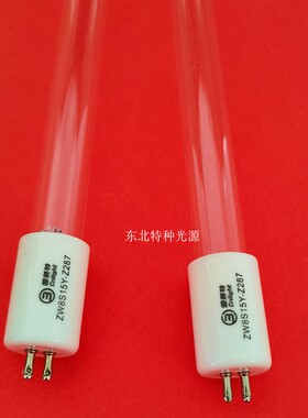 雪莱特 8W 双波长紫外灯185-254nm ZW8S15Y-Z287消毒灯300MM