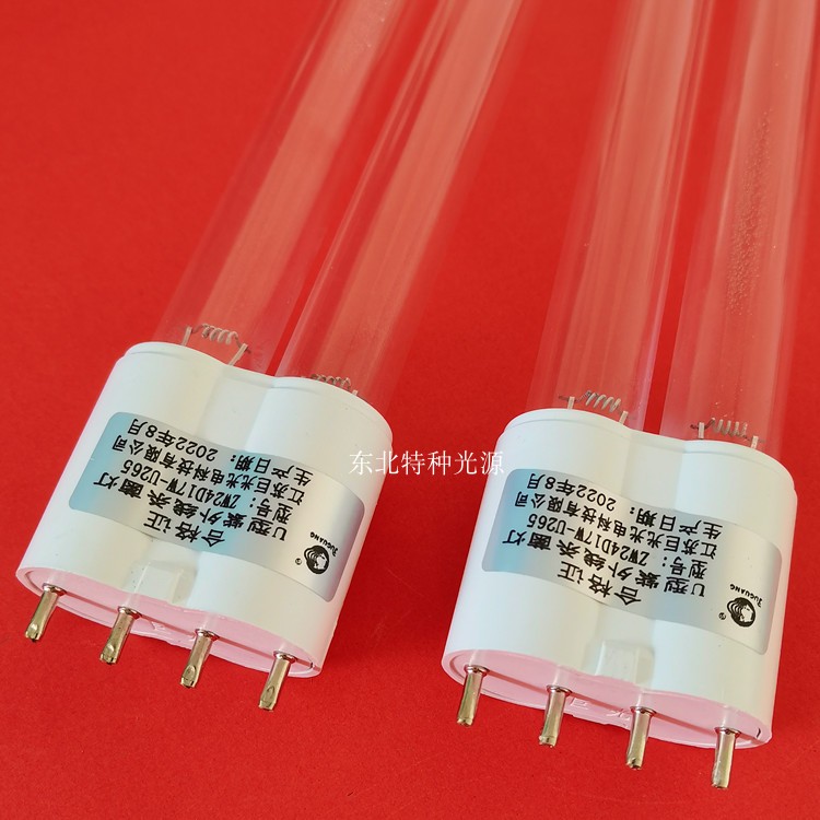 巨光紫外线杀菌灯管zw24d17w-u265 24w消毒机用灯2g11灯头八字形