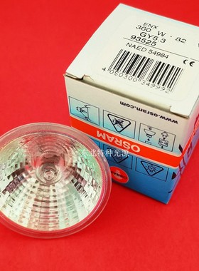 osram/欧司朗 93525  82V360W 幻灯机投影仪显微镜灯泡 卤素灯