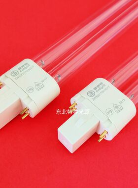 雪莱特30W紫外线灯ZW30D17W(Y)-H317 消毒机灯管 空气净化机灯管