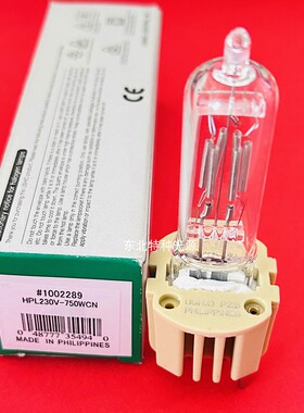 USHIO优秀 HPL230V-750WCN 300小时德国威伐光HPL 750W型光疗灯泡