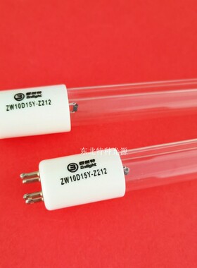 雪莱特ZW10D15Y-Z212双波长185nm-254nm 10W杀菌消毒紫外线灯