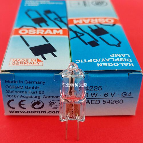 欧司朗osram 64225/64223 6V10W 分光光度计灯泡