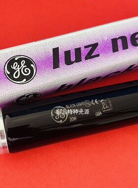 原装GE 365nm波长紫外线灯 F20BLB 检测灯管 对色灯箱黑灯管20W