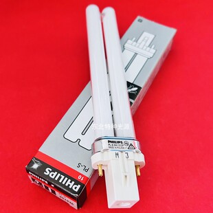 PHILIPS飞利浦 PL-S9W/10/2P紫外线美甲灯UVA固化灯管 365nm 9W