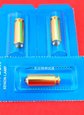 HEINE海涅MINI 3000 F.O.光纤检耳镜灯泡X-01.88.105 2.5V