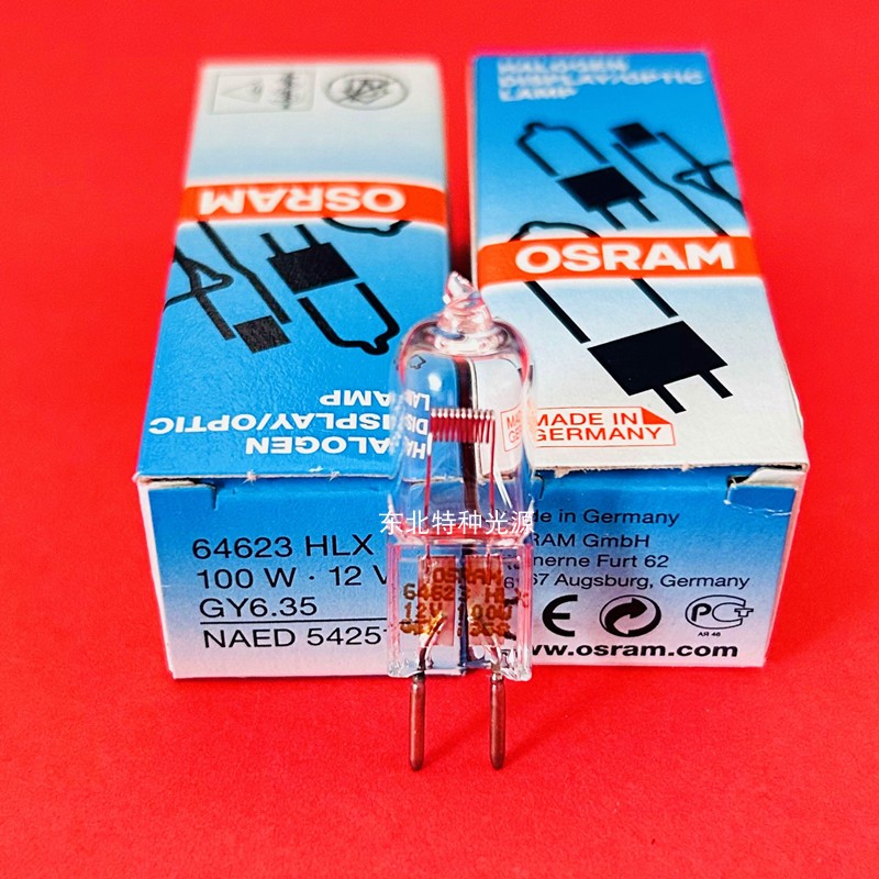 德国产OSRAM/欧司朗 64623 HLX长寿命卤素灯泡12V100W 手术无影灯