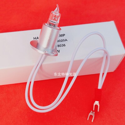 优利特URIT-8020A 8021A 8260全自动生化分析仪光源灯泡 12V20W