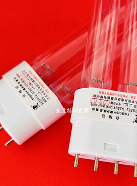 申星36W紫外线灯ZW36D19W-H411 2G11消毒杀菌灯管 单端H型