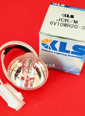 Sysmex希森美康CA1500血凝仪卤素灯泡KLS,JCR/M6V10WH20-3 6V10W