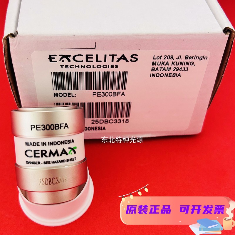 EXCELITAS PE300BFA 史托斯Storz 腹腔镜灯泡内窥镜氙灯20134020