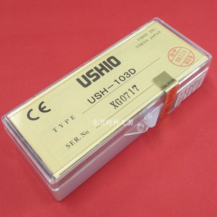ushio ush-103d奥林巴斯荧光显微镜灯泡103w汞灯