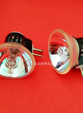 ELS 16V50W卤素灯杯16V 50W GX7.9阅读机投影仪灯泡