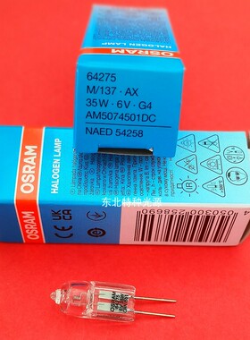 OSRAM欧司朗64275 6V35W LEICA显微镜光学仪器卤钨灯泡NAED 54258