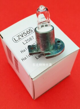 DR2700/DR2800/DR3800分光光度计 光源 LZV565 灯泡