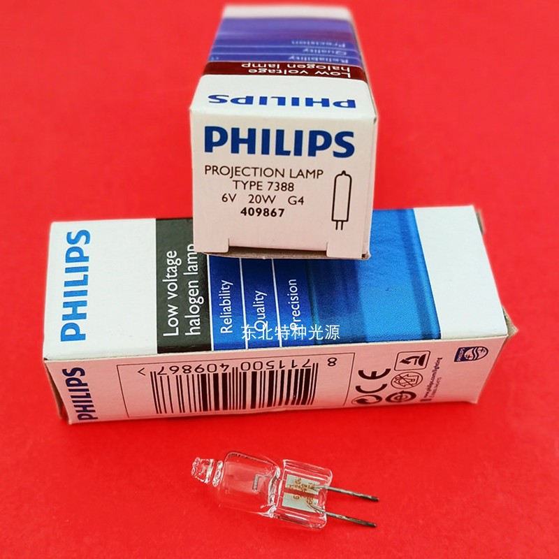 飞利浦 7388 6V20W G4奥林巴斯CX21/CX22 CH20显微镜卤素灯泡