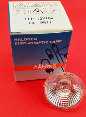 CHUR 12V 10W MR11小灯杯 不带盖 仪器卤钨灯杯 显微镜光源