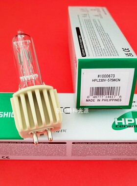 日本USHIO HPL575WCN 投影仪 成像灯泡 575W聚光灯灯泡光疗仪灯泡