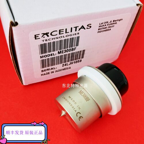 上海澳华Aohua AQL-200/200L 肠胃镜内窥镜冷光源300W氙灯ME300BF