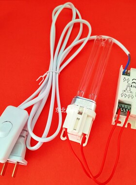 实验室用紫外线灯9W ZW9D12W(Y)-H127 185-254nm/254nm波长雪莱特