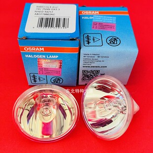 原装OSRAM 欧司朗64653 HLX ELC 24V250W GX5.3内窥显微镜卤钨灯
