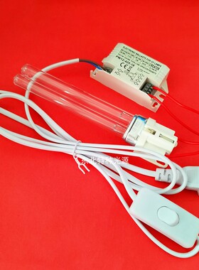 实验室用254nm 9W紫外线灯ZW9D12W-H145 除菌灯管