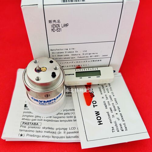 奥林巴斯CLV-260/S190胃镜冷光源氙灯MD-631/UXR-300BF/PE300BFA